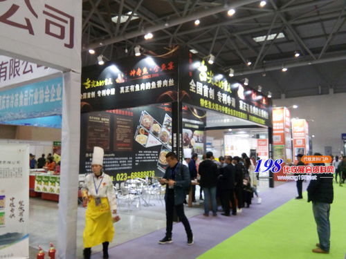 數(shù)字化賦能展會(huì)經(jīng)濟(jì) 2018重慶國際食品飲料與餐飲產(chǎn)業(yè)博覽會(huì)的營銷創(chuàng)新