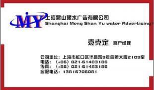 金融時(shí)報(bào)廣告部咨詢電話解析 商務(wù)服務(wù)與投融資發(fā)展新趨勢