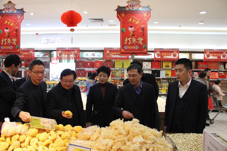省糧食和物資儲(chǔ)備局局長(zhǎng)萬(wàn)士其調(diào)研合家福春節(jié)糧油市場(chǎng)供應(yīng)情況